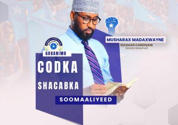 Khudbada Suldaan Abdikani Qorane Gudoomiyaha Xisbiga Gobanimo