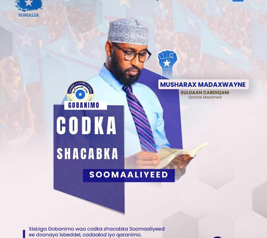 Khudbada Suldaan Abdikani Qorane Gudoomiyaha Xisbiga Gobanimo