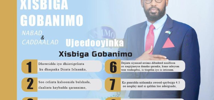 #DAAWO:Khudbada Suldaan Abdikani Qorane Gudoomiyaha Xisbiga Gobanimo Ahna musharaxa madaxweyne ee xisbiga Gobonimo.